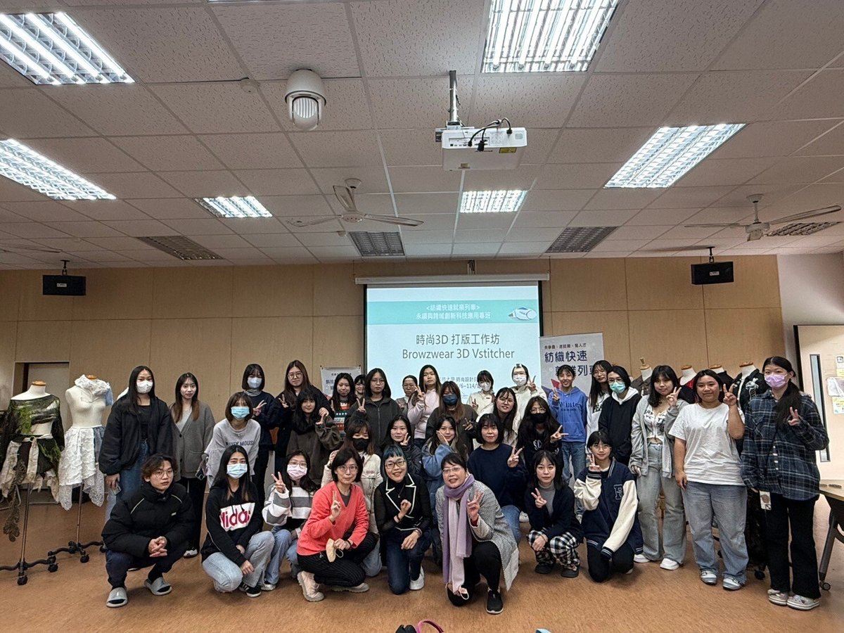 Browzwear and Pingtung University