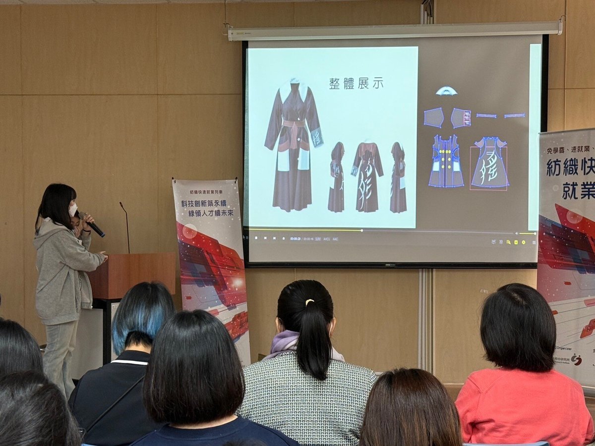 Browzwear and Pingtung University
